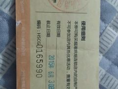 -超港·蛋糕面包(包河万达店)