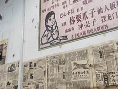 -谭记重庆老火锅(总店)
