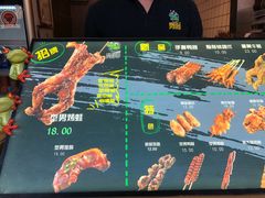 -型男美蛙烤牛蛙(南长街店)