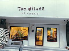 门面-Ten Olives甜点