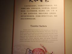 -胡氏古民居建筑