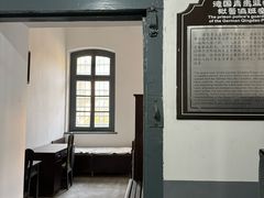 -德国监狱旧址博物馆