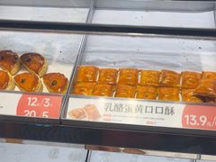 -東更道点心行(北京龙湖熙悦天街店)