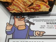 -BOPEYE·波派炸鸡(九霄天地店)