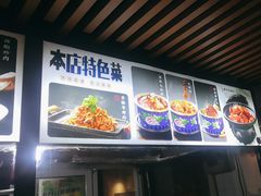 -金鸭都·老北京特色家常菜(潘家园店)
