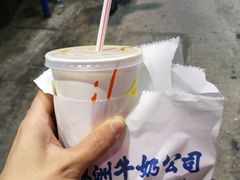 -澳洲牛奶公司(佐敦店)