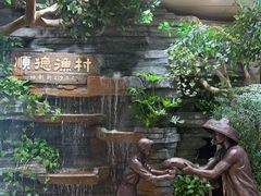 -顺德渔村·岭南一号