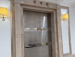 -禾丽康美医疗美容医院