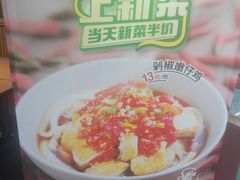 -老乡鸡(六安阳光欧洲城店)