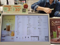 -1点点(萧山高教园店)