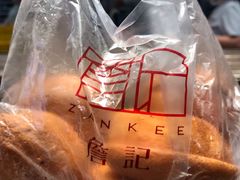 -詹记宫廷桃酥王(芜湖万达店)