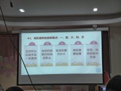 -恒悦贝贝月子会所(海珠店)