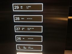 -君悦酒店·乐厨·高空自助餐(青年大街店)