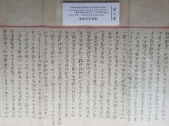 -上海蔡元培故居陈列馆
