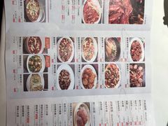 菜单-胡大饭馆 24h(簋街总店)