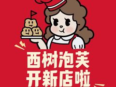 -宁波鄞州万达广场