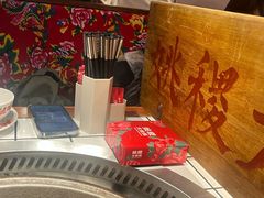 -姚稷大铁锅(龙之梦店)