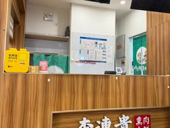 -李连贵熏肉大饼(金隅嘉品Mall店)