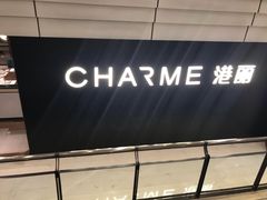 门面-港丽餐厅(杭大店)
