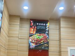 -孟记粥铺·家常菜·烧烤·粥(亚运村店)