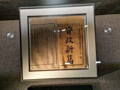 -中共一大纪念馆