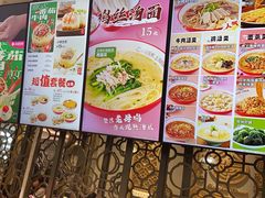 -小杨生煎(白玉兰广场店)