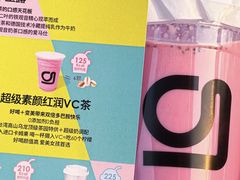 -gleeglee乐溢亦茶(合生汇店)