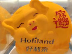 -好利来(柳北店)