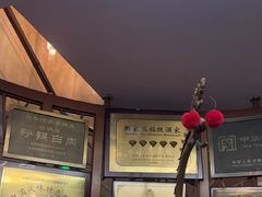 -砂锅居(西四店)