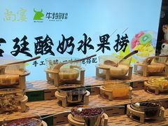 -尚宴牛特鲜自助(太原街万达店)
