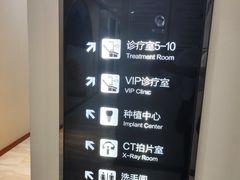 -爱齿尔口腔医院(中南院)
