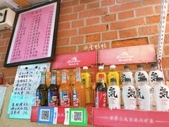 -大学路8号炸串(大学路十四号院店)