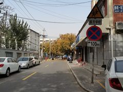 -北京市垂杨柳医院