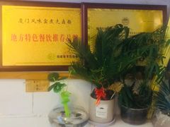-盒煮先卤面(沙坡尾店)