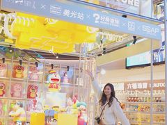 -广州保利时光里(建设大马路店)