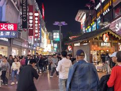 -黄兴南路步行商业街