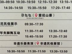 -西双版纳原始森林公园