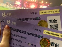 -嘉兴市体育中心