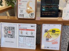 -野人先生Gelato(上海长宁龙之梦店)
