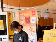 -麦当劳(玉桥中路店)