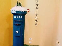 -杯欢制茶(三里屯店)