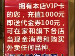 -荔港人家(城启·荔港南湾店)