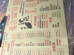 菜单-沈记烧烤海鲜(江汉二路店)