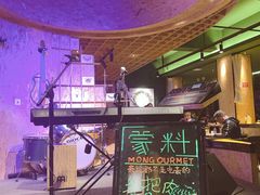 -蒙料·手把肉(望京店)
