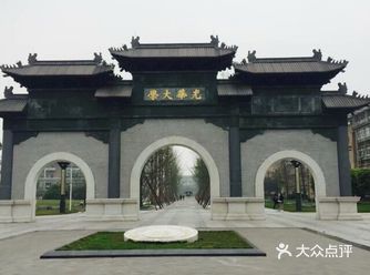 成都旅游攻略景点篇-第三十七弹