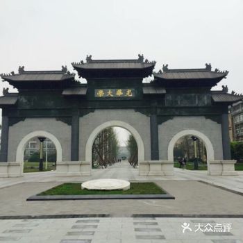成都旅游攻略景点篇-第三十七弹