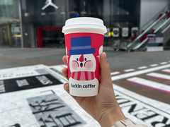 -瑞幸咖啡(未来国际大厦店)
