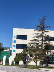 -北京科学中心儿童乐园