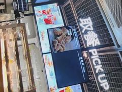 -肯德基(正定机场安检内店)