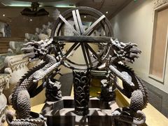 -乐山乌木文化博览苑